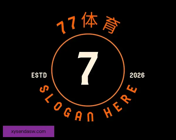 关于77体育